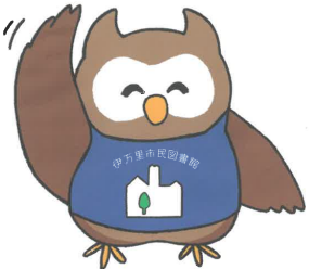 ふくまる
