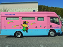 新ぶっくん2号 1