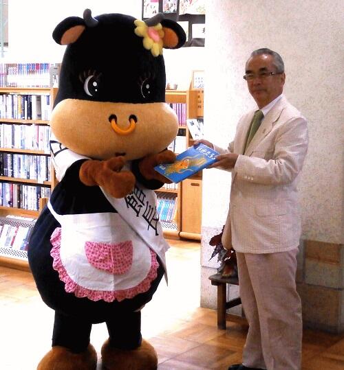 モーモちゃん