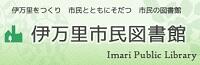 バナー