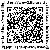 ガラケー蔵書検索QRコード