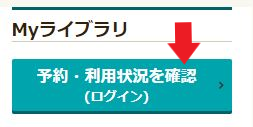 Ｍｙライブラリ