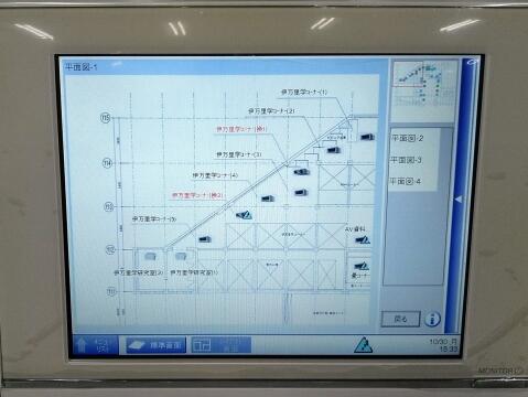 空調設備更新工事