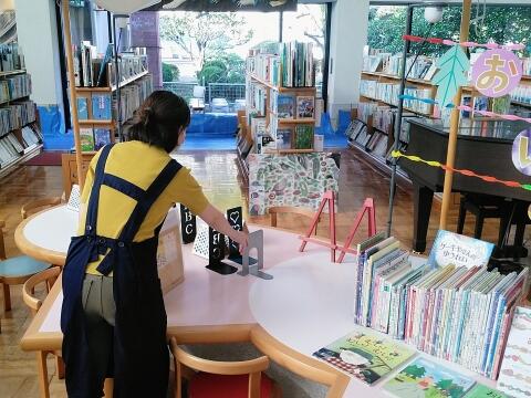 蔵書点検