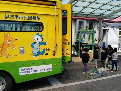 ぶっくん巡回