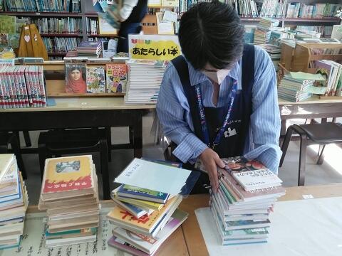 学校図書館支援